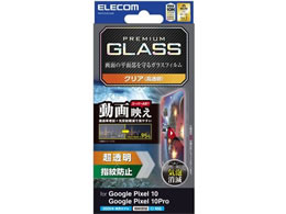 �G���R�� Pixel10 10Pro�K���X ������ PM-P252FLGAR