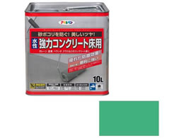 �A�T�q�y�� �����R���N���[�g���p 10L ���C�g�O���[��