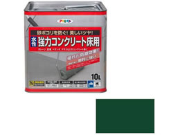 �A�T�q�y�� �����R���N���[�g���p 10L �_�[�N�O���[��