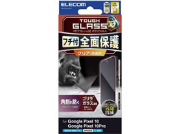 �G���R�� Pixel10 10Pro�K���X �t���[�� �S���� PM-P252FLGFO