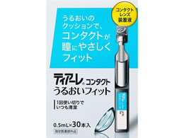 オフテクス ティアーレ コンタクト うるおいフィット0.5ml×30本が559円