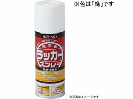 �T���f�[�y�C���g ���b�J�[�X�v���[J �� 300mL #20007R