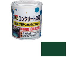 �A�T�q�y�� �����R���N���[�g���p 1.6L �_�[�N�O���[��