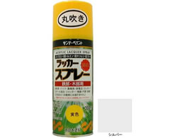 �T���f�[�y�C���g ���b�J�[�X�v���[MAX �V���o�[ 300mL