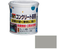 �A�T�q�y�� �����R���N���[�g���p 0.7L ���C�g�O���[