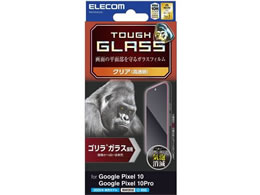 �G���R�� Pixel10 10Pro�K���X�t�B���� �S���� PM-P252FLGO