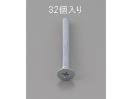 �G�X�R �M�����˂� �O���N�����[�g 32�{ M3�~25mm EA949NA-325