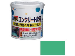 �A�T�q�y�� �����R���N���[�g���p 0.7L ���C�g�O���[��