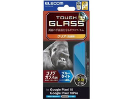 �G���R�� Pixel10 10Pro�K���X �S���� BLC PM-P252FLGOBL