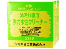 KYK �v���^�C�v�����N���[�i�[20L 35-201