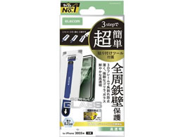 GR iPhone17 KXtB S c[t PM-A25AFLGFOT