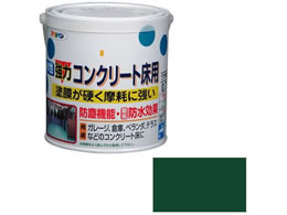 �A�T�q�y�� �����R���N���[�g���p 0.7L �_�[�N�O���[��