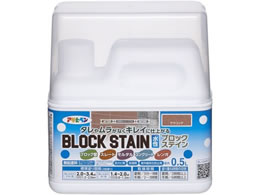 アサヒペン 水性ブロックステイン 0.5L テラコッタが1,656円【ココデカウ】