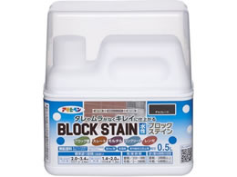 アサヒペン 水性ブロックステイン 0.5L チョコレート