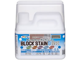 アサヒペン 水性ブロックステイン 0.5L ショコラブラウンが1,656円