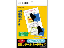 qTS ډBx J[hTCY(83~51mm) 40 OP2459