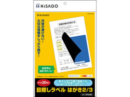 qTS ډBx ͂2 3TCY(92~92mm) 20