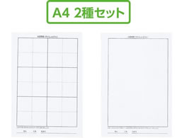 �A�[�e�b�N �������Z�b�g A4 �s�D�z 2���g 012006