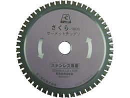 �x�m �T�[���b�g�`�b�v�\�[ ������160K(�S�E�X�e�����X�p) TP160K