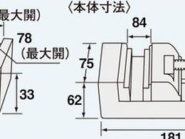 エンジニア ヤンキーバイス 75mm TV-27