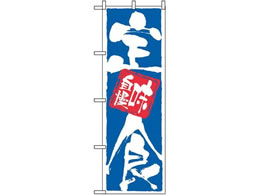 �̂ڂ艮�H�[ �̂ڂ� ��H������ 9872 7473100