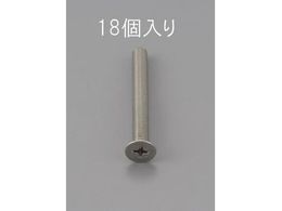 �G�X�R �M�����˂� �X�e�����X�� 18�{ M2�~4mm EA949NB-204