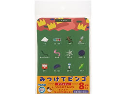 �Ⓓ�Y�� �݂��ăr���S �����񂶂� 290-011