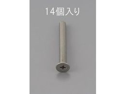 �G�X�R �M�����˂� �X�e�����X�� 14�{ M4�~15mm EA949NB-415