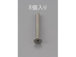 �G�X�R �M�����˂� �X�e�����X�� 8�{ M4�~30mm EA949NB-430