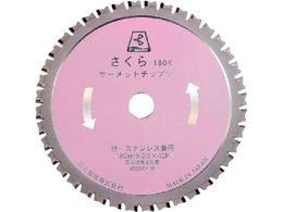 �x�m �T�[���b�g�`�b�v�\�[������180K 180�~2.0�~20 TP-180K