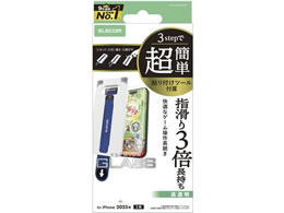 GR iPhone17 KXtB Q[~O c[t PM-A25AFLGGET