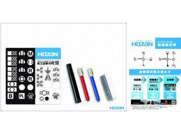 HOZAN �����}���K�L�b�g DK-210