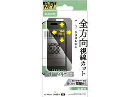 GR iPhone17 KXtB ̂h~ PM-A25AFLGGPF