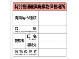 TRUSCO ʊǗYƔpۊǏꏊW T-82292A