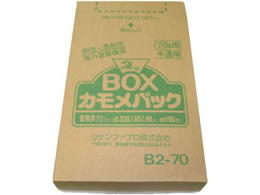 Pt@u S~ JpbN 2wBOX 100 B2-70 70L