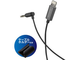 GR Lightning-3.5AUXP[u 1.0m MPA-CL35L10BK