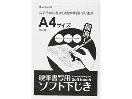 h dMp\tg~ A4  MS-26