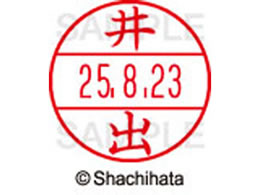 �V���`�n�^ �f�[�^�[�l�[��EX12���}�X�^�[�� ���� ��o  XGL-12M-0148