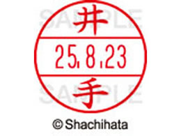 �V���`�n�^ �f�[�^�[�l�[��EX12���}�X�^�[�� ���� ���  XGL-12M-0149