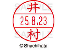 �V���`�n�^ �f�[�^�[�l�[��EX12���}�X�^�[�� ���� �䑺  XGL-12M-0152