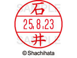 �V���`�n�^ �f�[�^�[�l�[��EX12���}�X�^�[�� ���� �Έ�  XGL-12M-0188