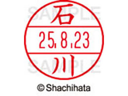 �V���`�n�^ �f�[�^�[�l�[��EX12���}�X�^�[�� ���� �ΐ�  XGL-12M-0190