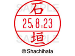 �V���`�n�^ �f�[�^�[�l�[��EX12���}�X�^�[�� ���� �Ί_  XGL-12M-0191