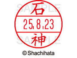 �V���`�n�^ �f�[�^�[�l�[��EX12���}�X�^�[�� ���� �ΐ_  XGL-12M-0193