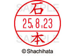 �V���`�n�^ �f�[�^�[�l�[��EX12���}�X�^�[�� ���� �Ζ{  XGL-12M-0216