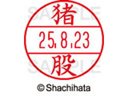 �V���`�n�^ �f�[�^�[�l�[��EX12���}�X�^�[�� ���� ����  XGL-12M-0281