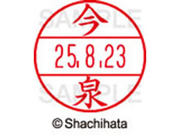 �V���`�n�^ �f�[�^�[�l�[��EX12���}�X�^�[�� ���� ����  XGL-12M-0284