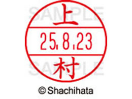 �V���`�n�^ �f�[�^�[�l�[��EX12���}�X�^�[�� ���� �㑺  XGL-12M-0368