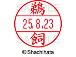 �V���`�n�^ �f�[�^�[�l�[��EX12���}�X�^�[�� ���� �L��  XGL-12M-0370