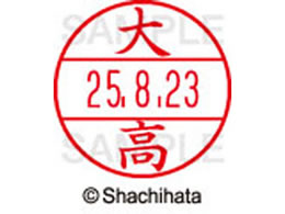 �V���`�n�^ �f�[�^�[�l�[��EX12���}�X�^�[�� ���� �卂  XGL-12M-0494